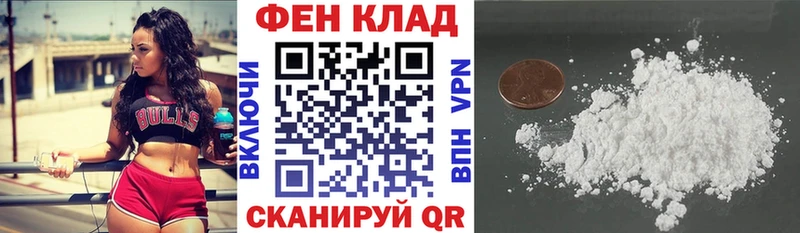 где продают наркотики  Новосибирск  Амфетамин Premium 