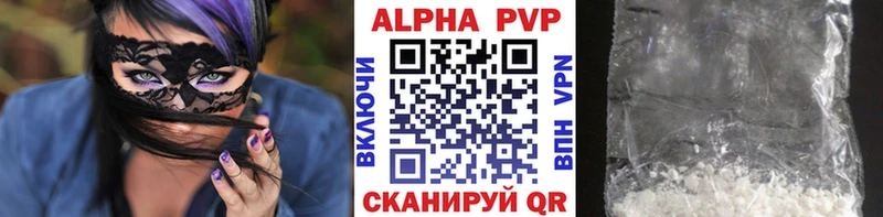 Альфа ПВП кристаллы  продажа наркотиков  Новосибирск 