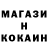 КОКАИН 98% Myca Eduarte