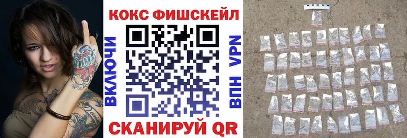 где купить наркоту  Новосибирск  КОКАИН Columbia 
