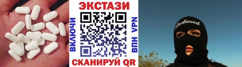 где купить наркоту  Новосибирск  Экстази ешки 