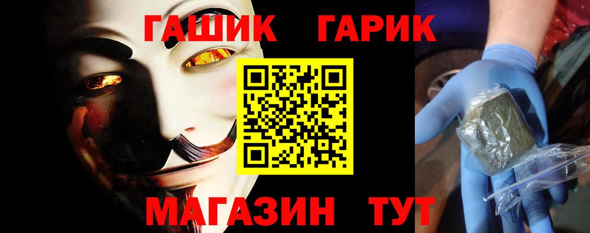 Гашиш Изолятор Новосибирск