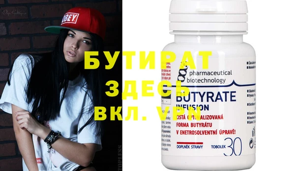 винт Медногорск