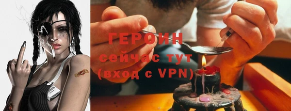 винт Медногорск