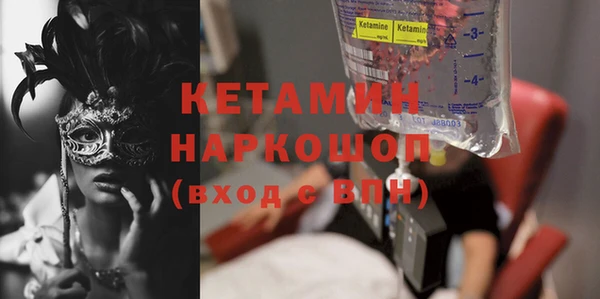 винт Медногорск