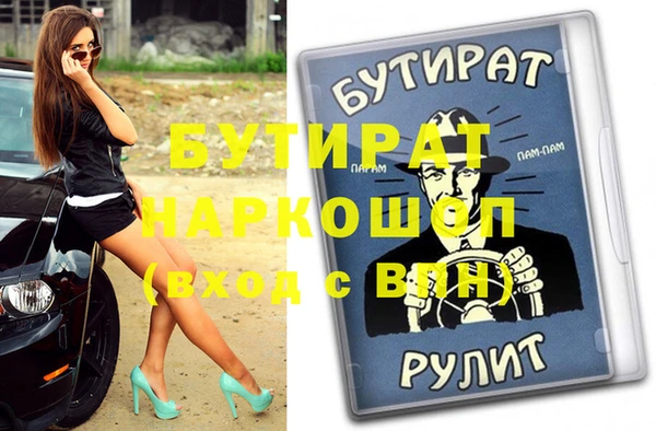 меф Медвежьегорск