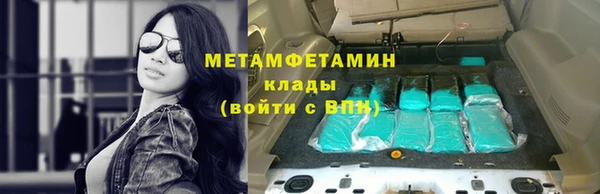 ALPHA PVP Мегион