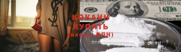 винт Медногорск