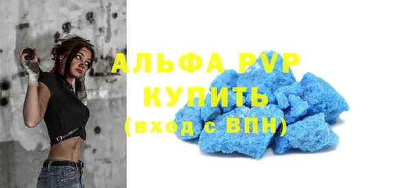 винт Медногорск