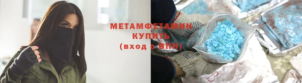 ALPHA PVP Мегион