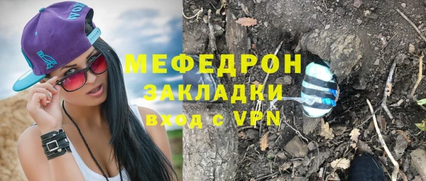 меф Медвежьегорск