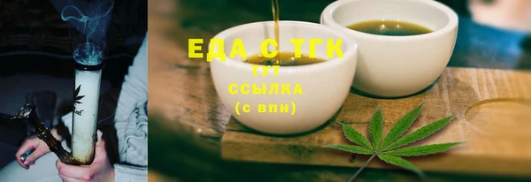 винт Медногорск