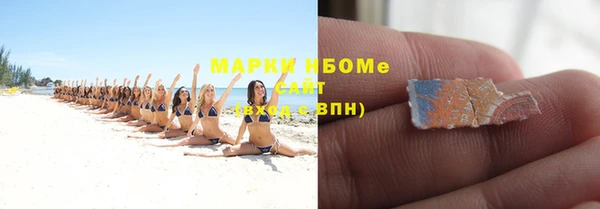 ALPHA PVP Мегион