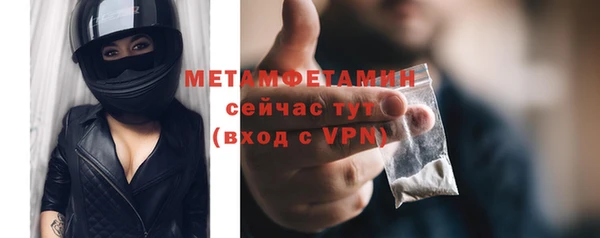 ALPHA PVP Мегион