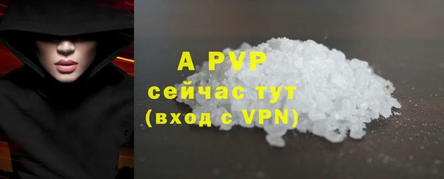 винт Медногорск