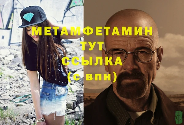 меф Медвежьегорск