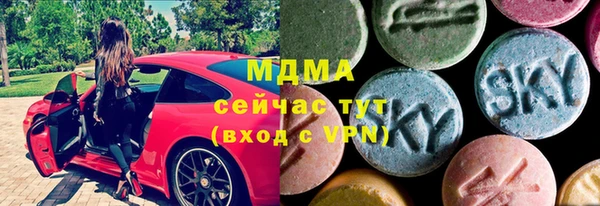 ALPHA PVP Мегион