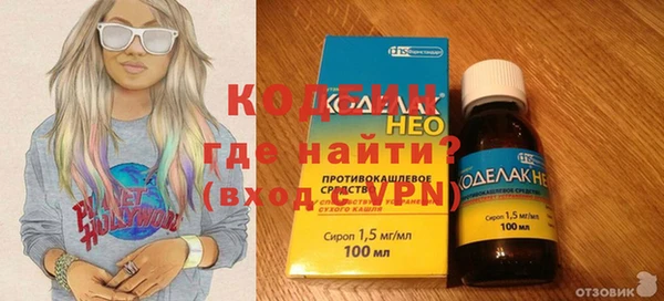 винт Медногорск
