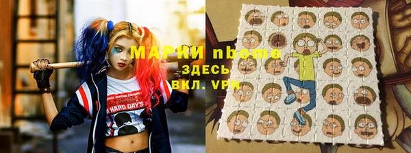винт Медногорск