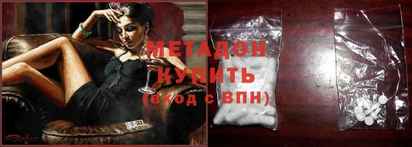 меф Медвежьегорск