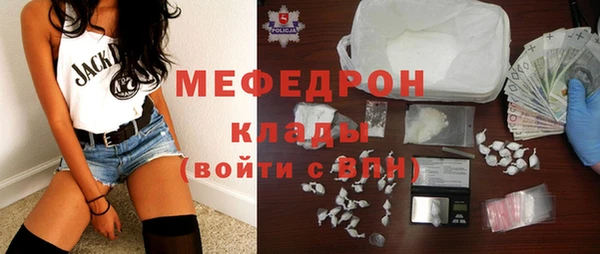 винт Медногорск