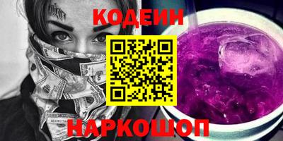 герыч Ипатово