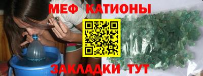 герыч Ипатово