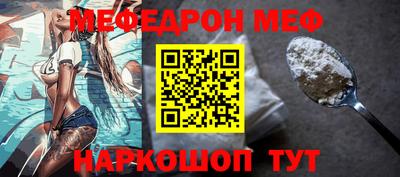 МДПВ Протвино