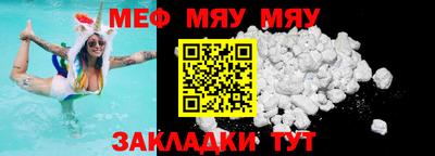 индика Ирбит