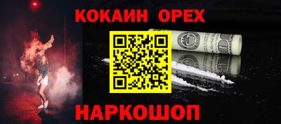 индика Ирбит