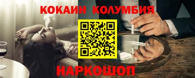 герыч Ипатово