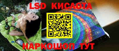 герыч Ипатово