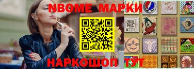 герыч Ипатово