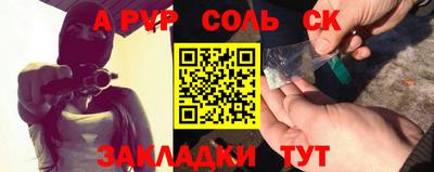 герыч Ипатово