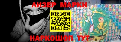 герыч Ипатово