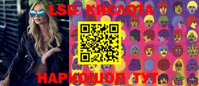 герыч Ипатово