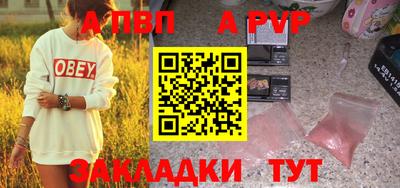 прущая мука Прокопьевск