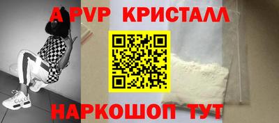 герыч Ипатово