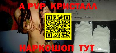 герыч Ипатово