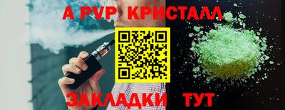 индика Ирбит