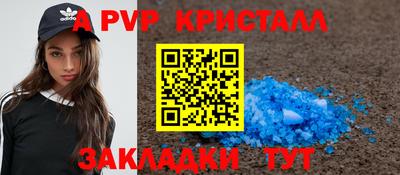 герыч Ипатово