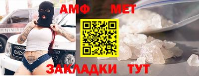 герыч Ипатово