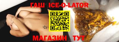 индика Ирбит