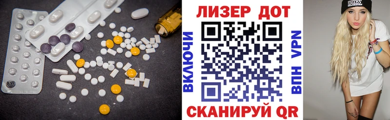 ЛСД экстази кислота Новосибирск