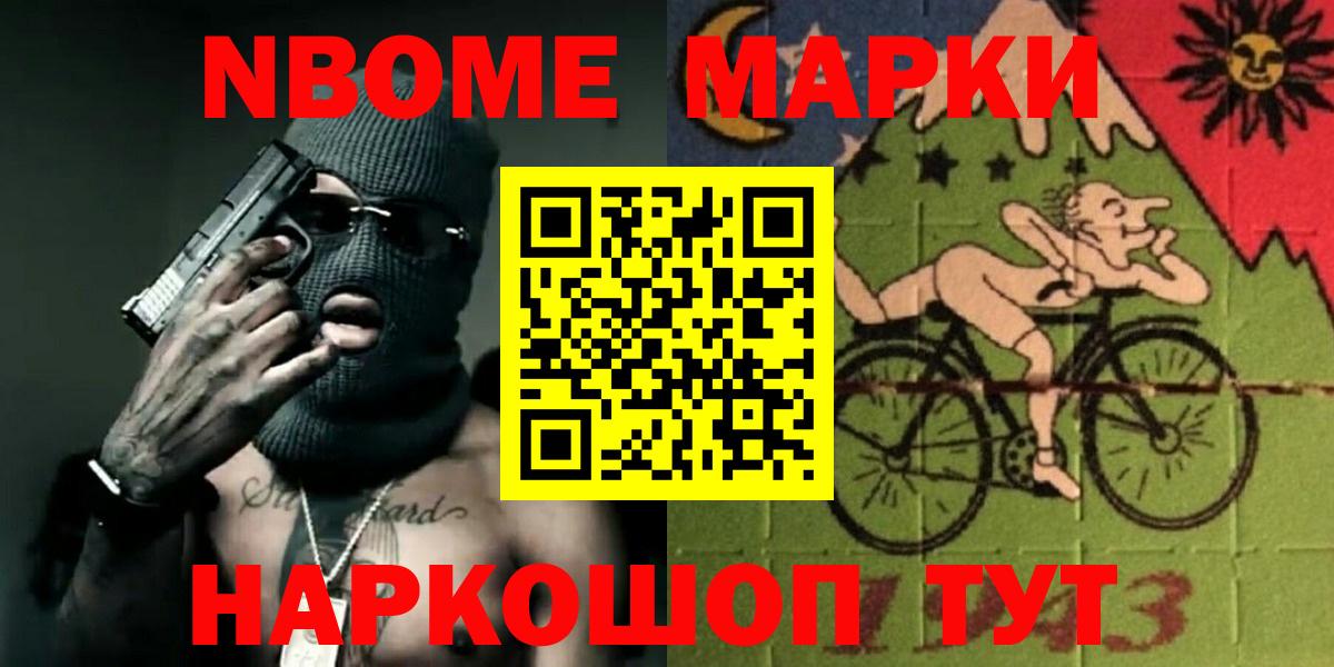 Лсд 25 экстази ecstasy  LSD-25 экстази ecstasy  Новосибирск  Лсд 25 экстази  omg как войти  Вход с VPN 