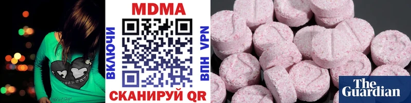 где можно купить   Новосибирск  МДМА молли 
