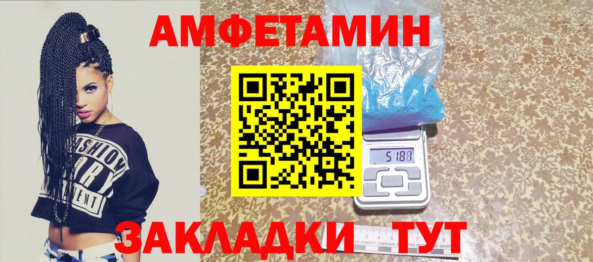 МЕТАМФЕТАМИН Декстрометамфетамин 99.9%  Вход с VPN  МЕТАМФЕТАМИН Декстрометамфетамин 99.9%  Новосибирск 