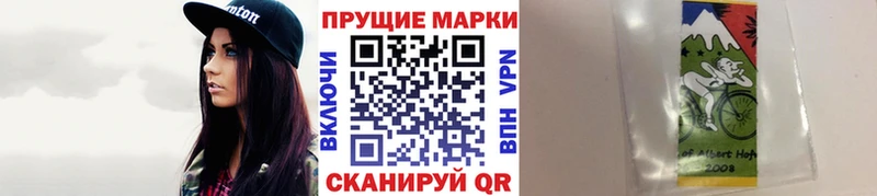 наркошоп  Новосибирск  Наркотические марки 1,8мг 