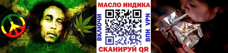 Дистиллят ТГК THC oil  Новосибирск 