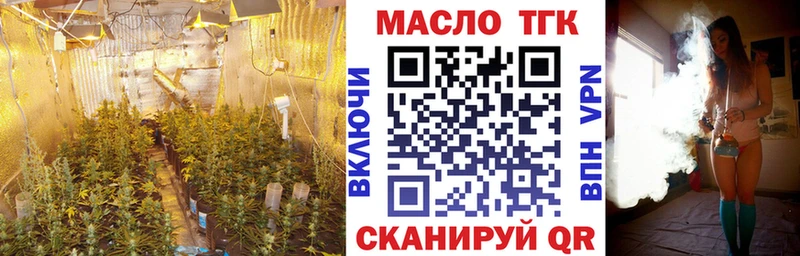 ТГК концентрат Новосибирск